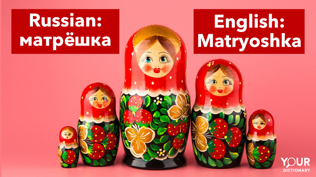 matryoshka nesting dolls example of a Russian word used in English