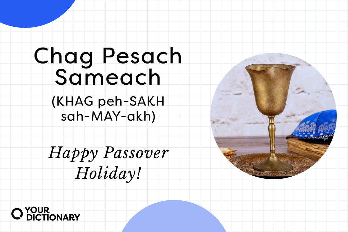 passover-greetings-and-wishes-for-friends-and-coworkers-yourdictionary