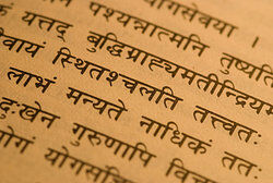 Sample Sanskrit language text Sample Sanskrit language text