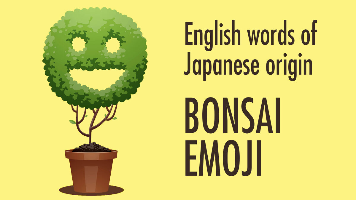 english words of Japanese origin bonsai emoji