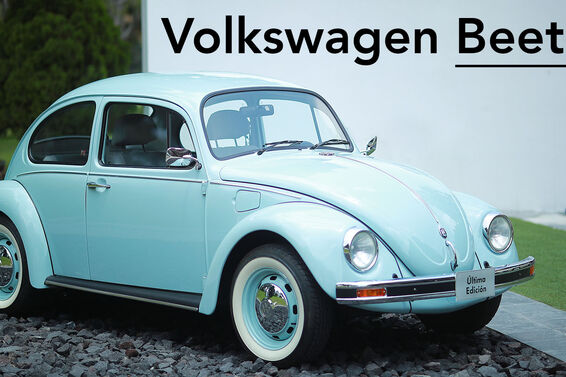 Volkswagen Beetle underline example