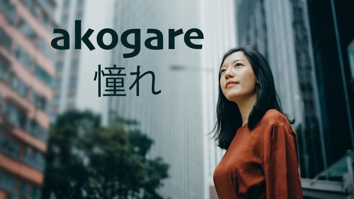 beautiful japanese word akogare meaning longing