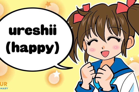 anime word ureshii happy