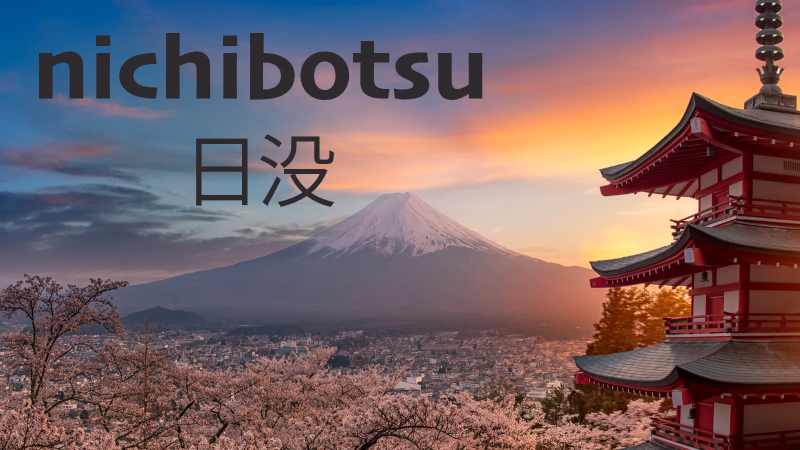 beautiful japanese word nichibotsu means sunset